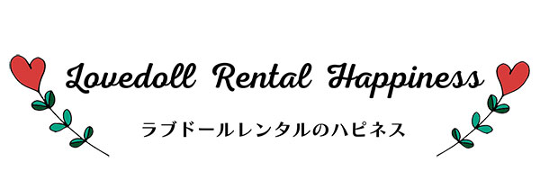 ラブドールレンタルの花澄ドール