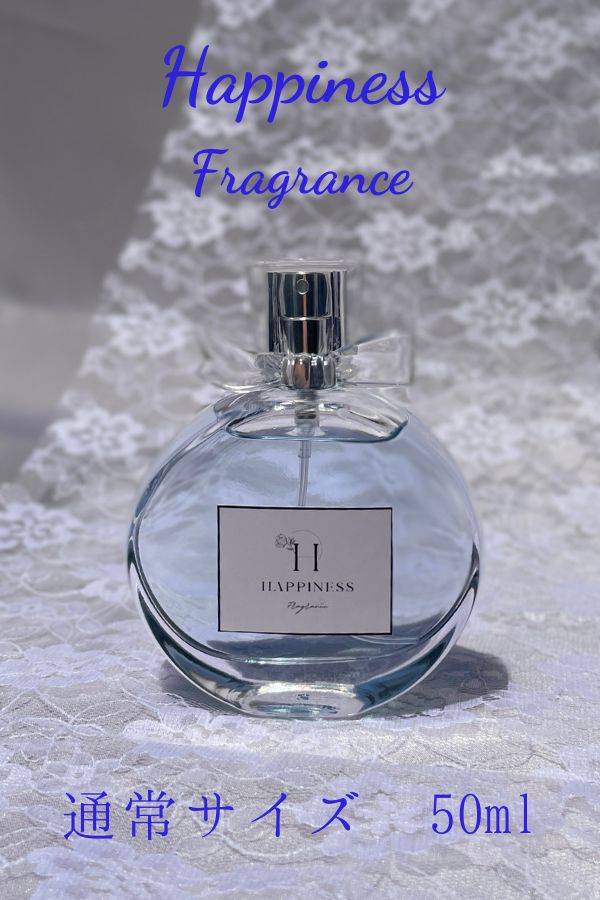 花澄ドール fragrance(通常サイズ50ml)