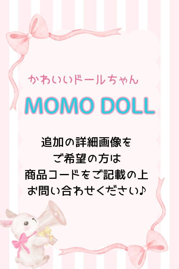 即納 1体限定 MM162 H032 七海ヘッド 145㎝ バストSmall 等身大 TPE製 ラブドール ダッチワイフ 安い 商品コード9429